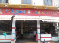 Gokul Dairy and Sweets Palace - Isanpur - Ahmedabad