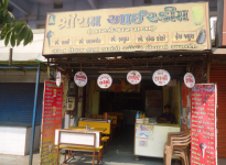 Shri Ram Ice Cream - Isanpur - Ahmedabad