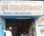 Vaishanav Shudh Shakahari Bhojnalay - Kalupur - Ahmedabad