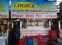 Choice - Kankaria - Ahmedabad
