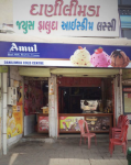 Dani Limda Cold Centre - Kankaria - Ahmedabad
