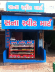 Sana Sweet Mart - Kankaria - Ahmedabad