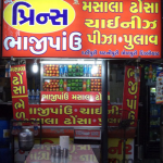 New Prince Pav Bhaji - Kankaria - Ahmedabad