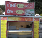 Sankalp Xpress - Kankaria - Ahmedabad