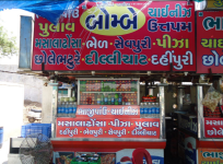 Bombay Bhaji Pav - Kankaria - Ahmedabad