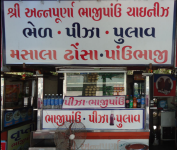 Annapurna Bhaji Pav - Kankaria - Ahmedabad