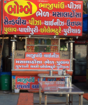New Bombay Bhaji Pav - Kankaria - Ahmedabad
