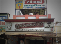 Shanghai - Kankaria - Ahmedabad