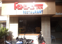 Food Inn - Lal Darwaja - Ahmedabad