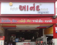 Wow Vadapav - Mem Nagar - Ahmedabad