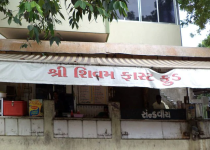 Shree Shivam Fast Food - Naranpura - Ahmedabad