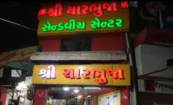 Shree Charbhuja Sandwich Centre - Naranpura - Ahmedabad