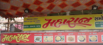 Maharaj - Naranpura - Ahmedabad