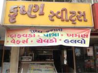 Krishna Sweets - Naranpura - Ahmedabad