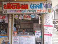 India Ice Cream - Naroda - Ahmedabad