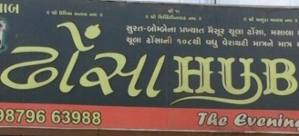 Dhosa Hub - Naroda - Ahmedabad