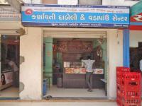 New Karnavati Dabeli & Vadapav Centre - Naroda - Ahmedabad