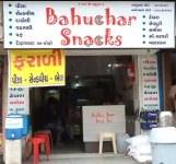 Bahuchar Snacks - Naroda - Ahmedabad