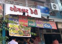 Omkar Dairy - Naroda - Ahmedabad