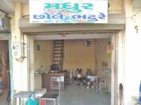 Madhur Chole Bhature - Odhav - Ahmedabad