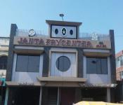 Janta Fry Centre  - Rakhial - Ahmedabad