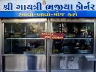 Gayatri Bhajiya Corner - Rakhial - Ahmedabad