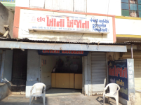 Shiv Khana Khazana - Ranip - Ahmedabad