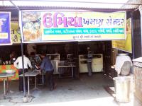 Shree Umiya Khaman Centre - Ranip - Ahmedabad