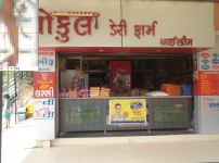 Gokul Dairy Farm - Ranip - Ahmedabad