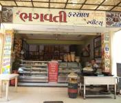 Ma Bhagwati Farsan & Sweets - Ranip - Ahmedabad