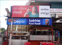 Lakhia Fast Food - Sabarmati - Ahmedabad
