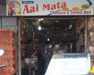 Shree Aai Mata Chawana & Sweet Mart - Sabarmati - Ahmedabad