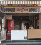 Prakash Cold Drinks - Sabarmati - Ahmedabad