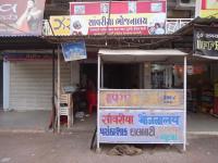 Sawariya Bhojnalaya - Sabarmati - Ahmedabad