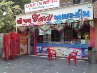 Shree Jay Janta Ice Cream - Satellite - Ahmedabad