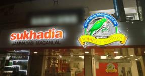 Sukhadia Jamnadas Maganla - Satellite - Ahmedabad