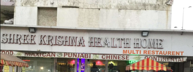Shree Krishna Health Home - Satellite - Ahmedabad