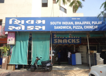 Shivam Snacks - Satellite - Ahmedabad