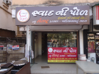 Swad Ni Pole - Satellite - Ahmedabad
