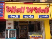 Snack Safari - Satellite - Ahmedabad