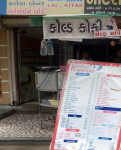 Rajshree Sandwich - Satellite - Ahmedabad