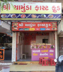 Shree Chamunda Fast Food - Satellite - Ahmedabad