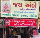 Jay Ambe Sweet Mart - Sector 21 - Ahmedabad