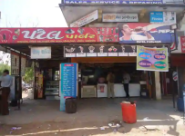 Patel Parlour - Sector 25 - Ahmedabad