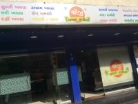 Shreeji Nashta House - Shahibaug - Ahmedabad