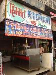 Himmat Dabeli Centre - Shahibaug - Ahmedabad