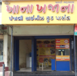Shreeji Khana Khazana - Sola - Ahmedabad