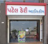 Patel Dairy Ice Cream - Sola - Ahmedabad