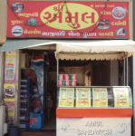 Shree Amul - Sola - Ahmedabad