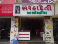 Bharkadevi Ice Cream - Thaltej - Ahmedabad